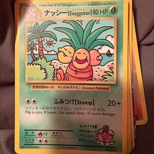 Exeggutor Pokemon card